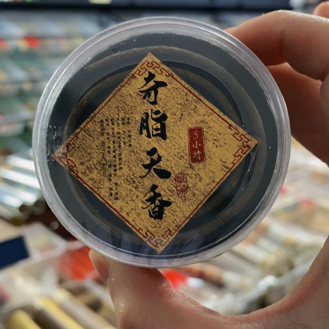 娜娜香舍专属闪购链接