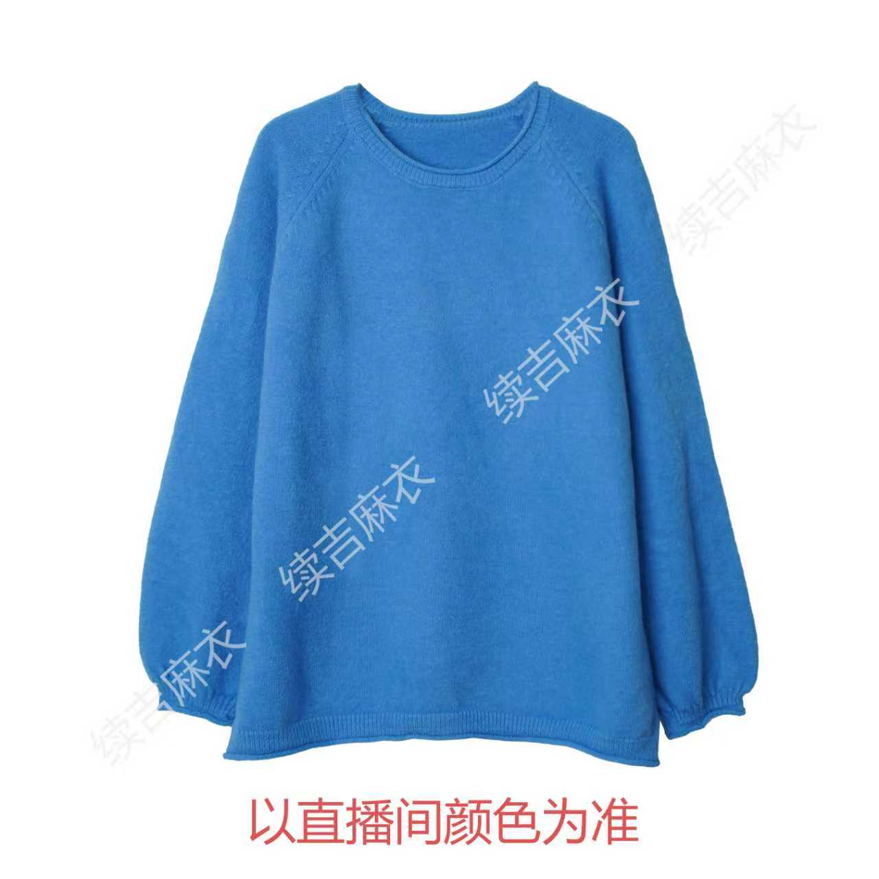 冬-续吉麻衣25-2429圆领纯色长袖宽松百搭加厚针织衫