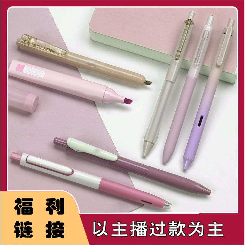 20#福利品-磁吸书签3个
