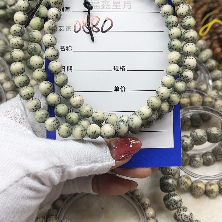 星月菩提吊坠0880///0.8圆珠