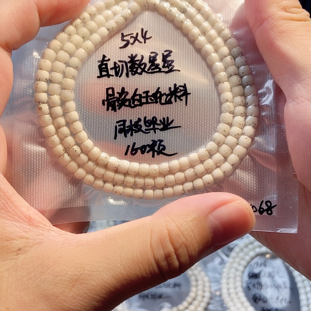 ^***^吊坠星月菩提星月