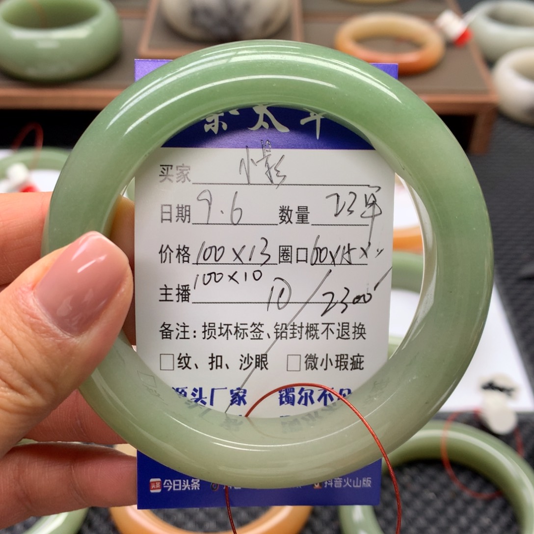 未镶嵌手镯石英质玉小**感