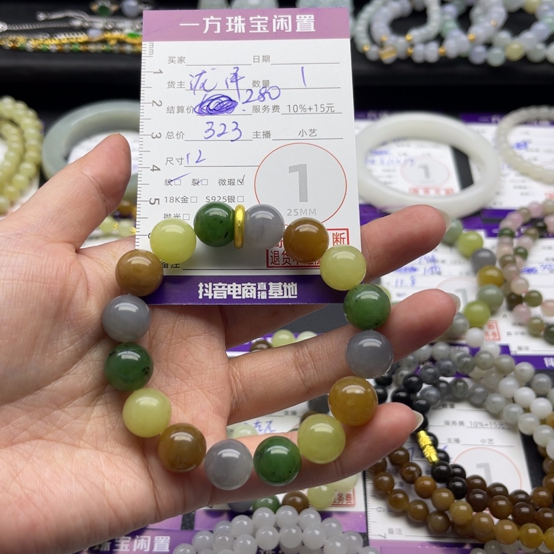 和田玉未镶嵌手串