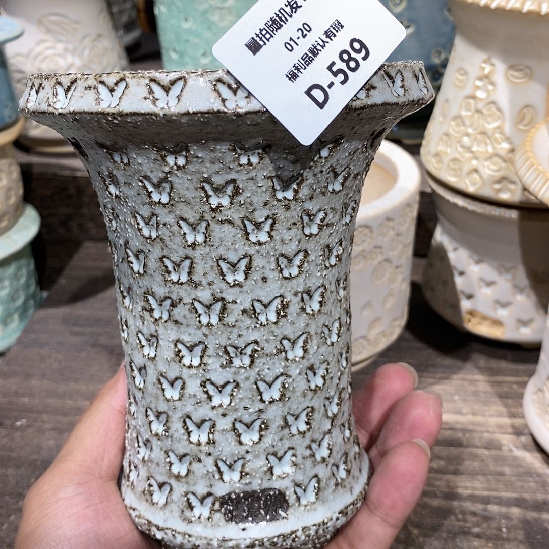 七里烧陶瓷1-20-589口径10.5