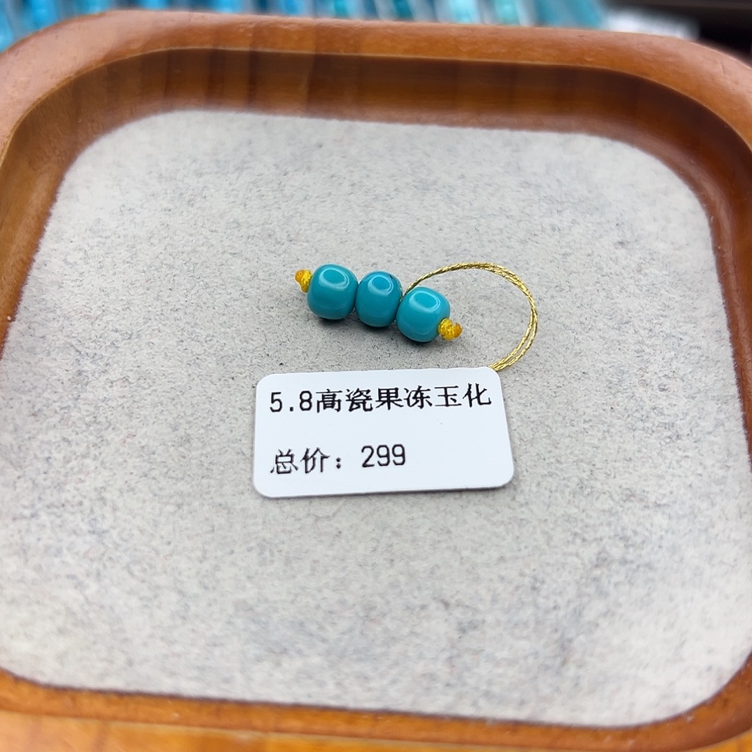 绿松石未镶嵌珠宝半成品