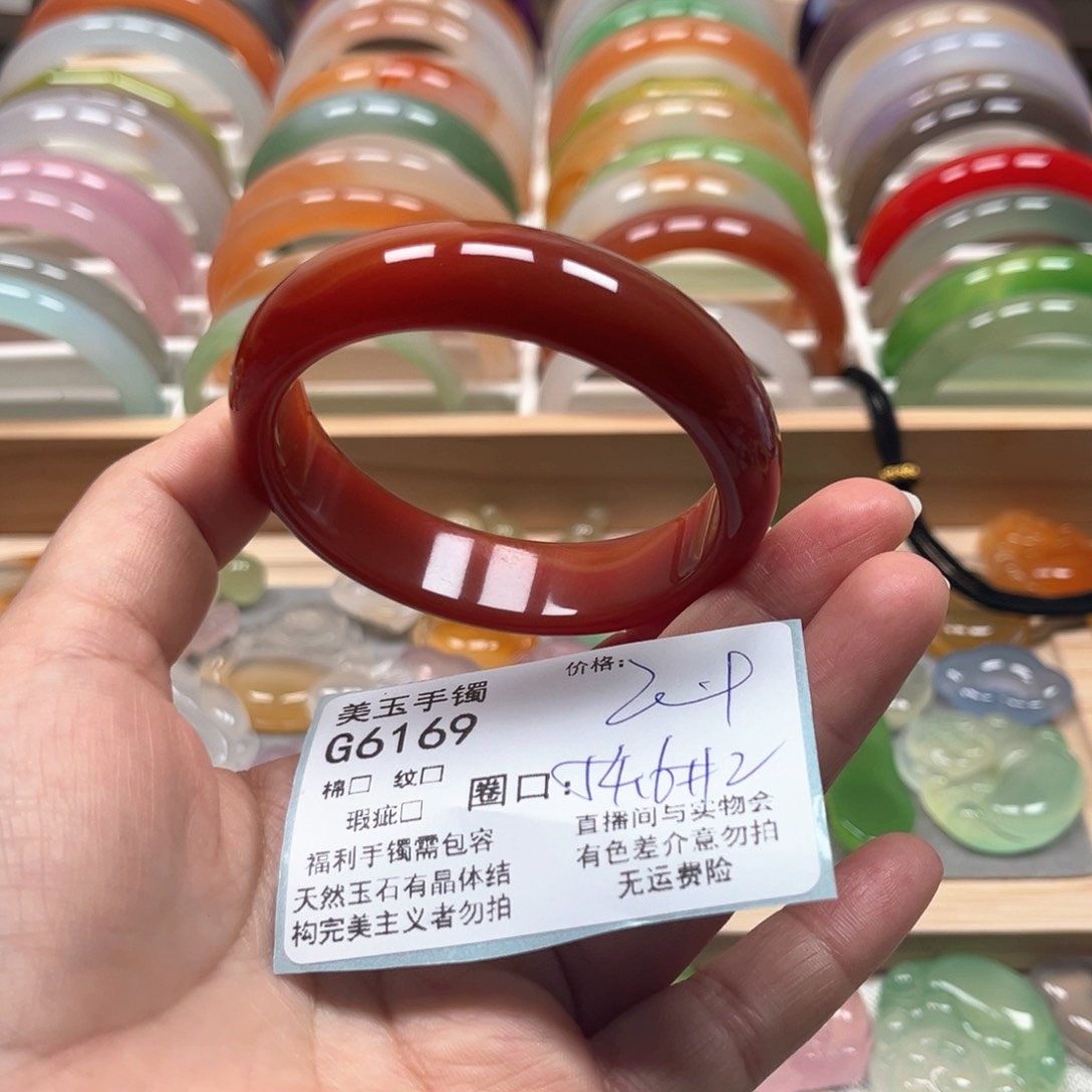 玛瑙/玉髓手镯未镶嵌6169