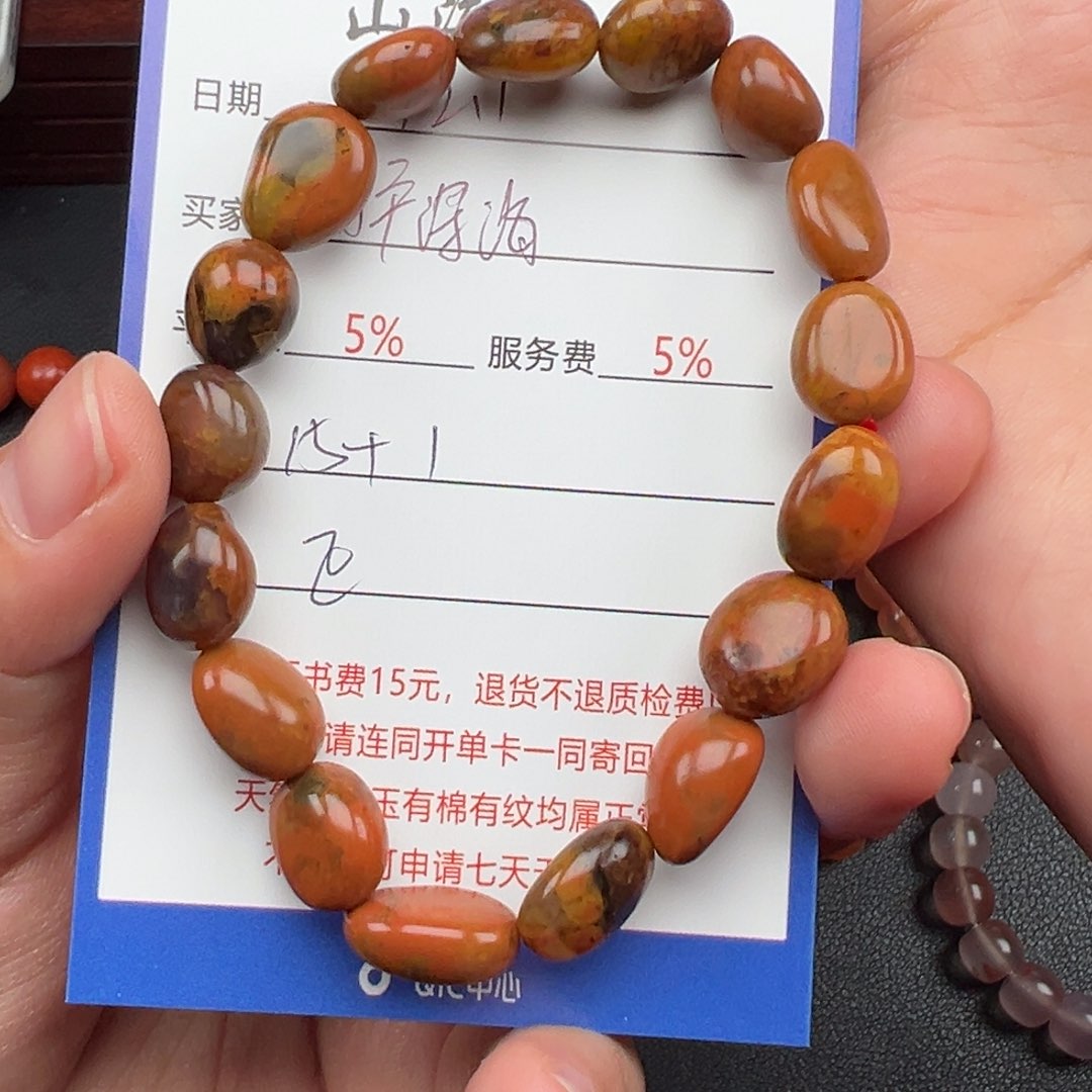 未镶嵌手链南红玛瑙用****海