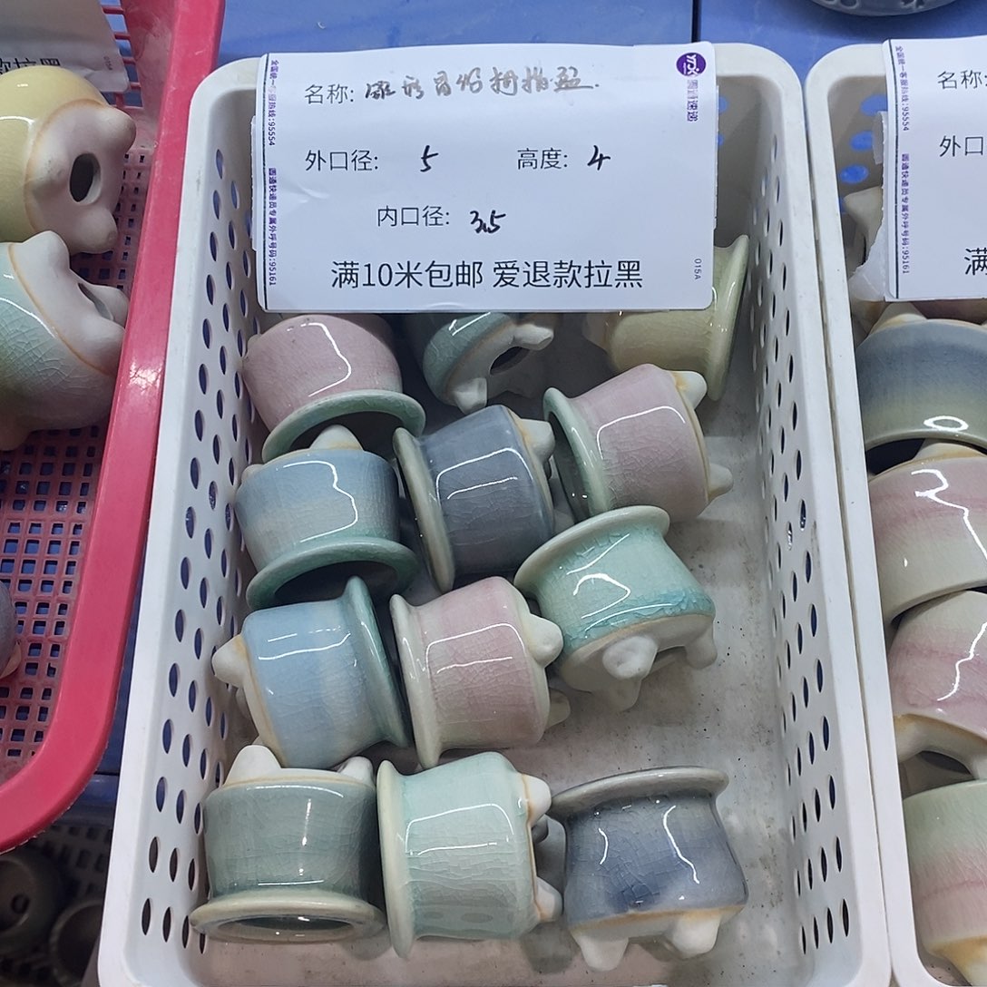 「满9.9米包邮」4个浮力