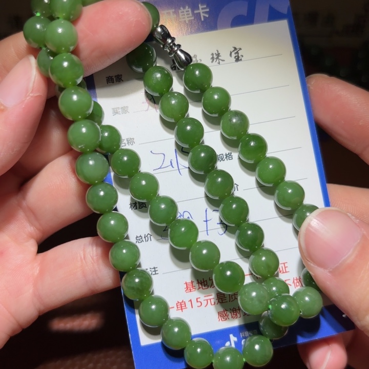 和田玉手串未镶嵌开*