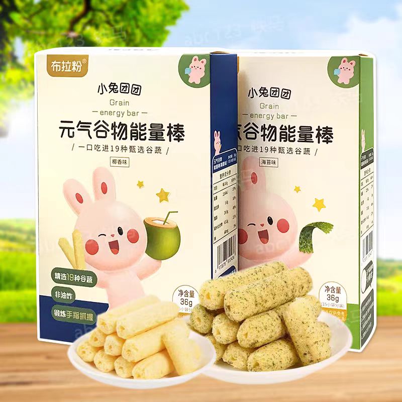 小兔团团元气谷物棒