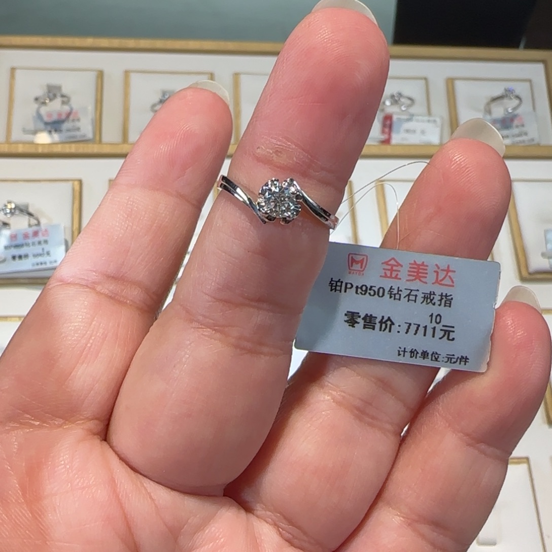 铂Pt950镶嵌钻石戒指/指环