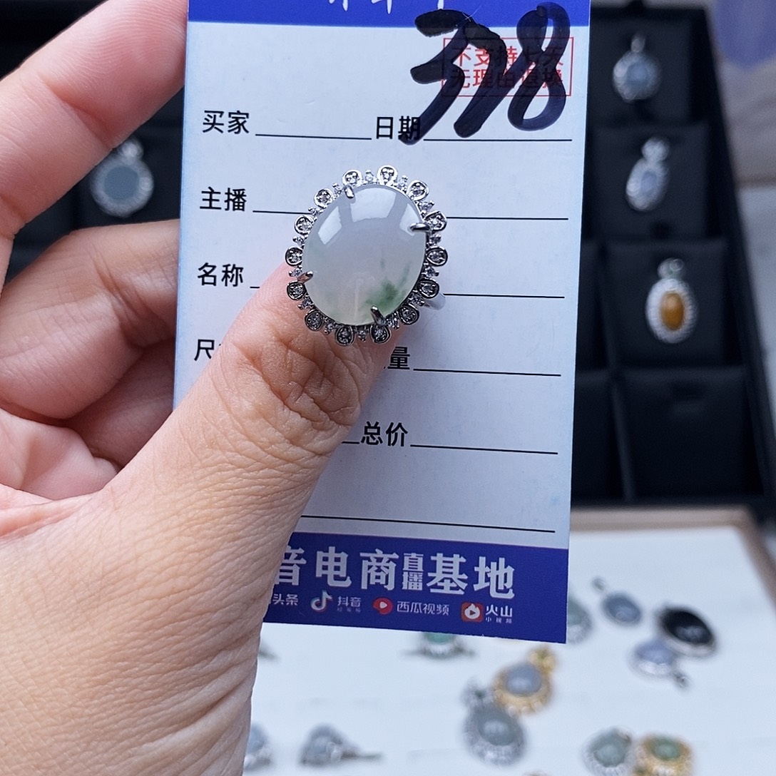 翡翠未镶嵌戒指戒指