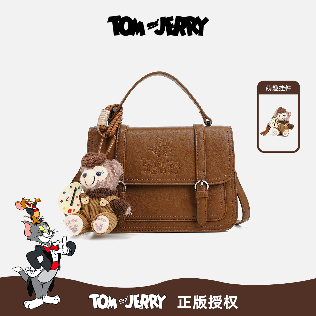 【Tom and  Jerry】2025新款潮流时尚百搭手提单肩斜挎包