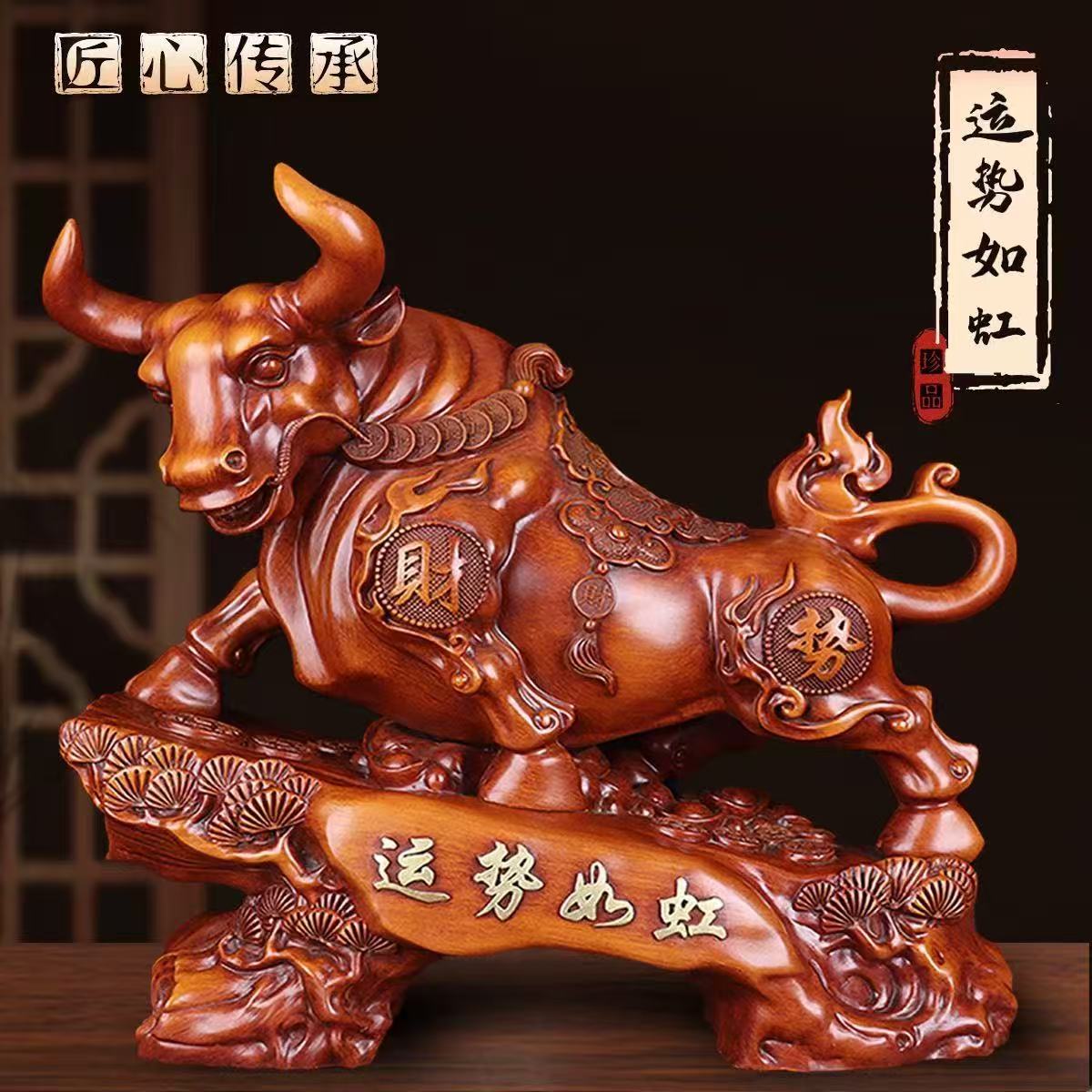 财势如虹大牛家居工艺品摆件