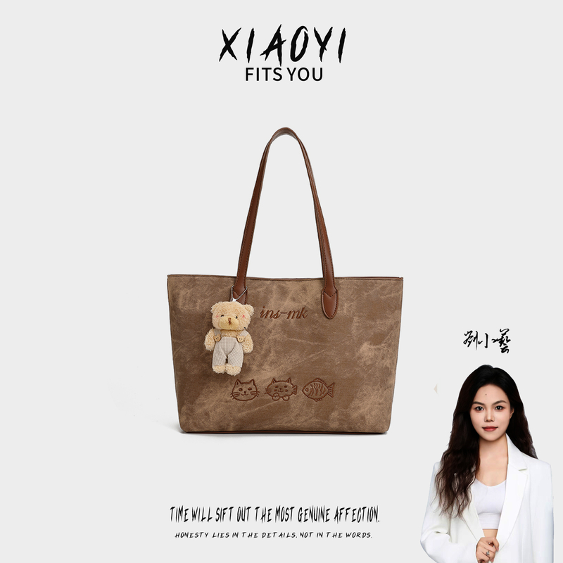 【小艺粉丝专属】新款复古女士单肩大容量通勤女包