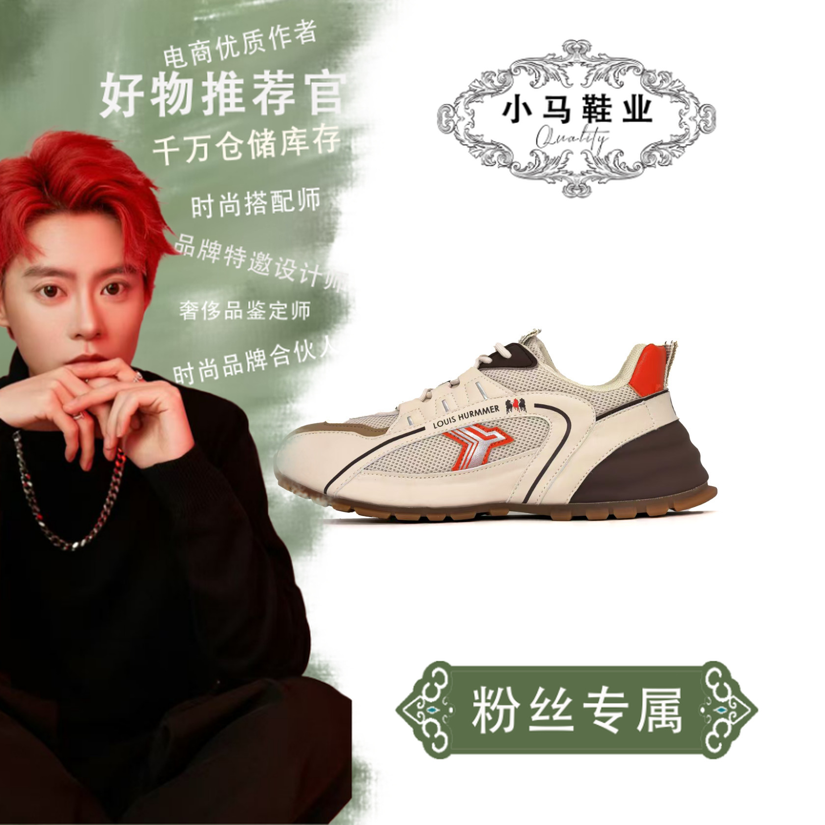 L8906休闲运动鞋男女情侣款百搭潮流