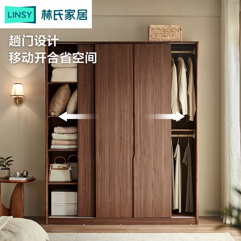 林氏家居法式复古趟衣柜现代简约卧室小户型家用落地衣柜UM1D WB