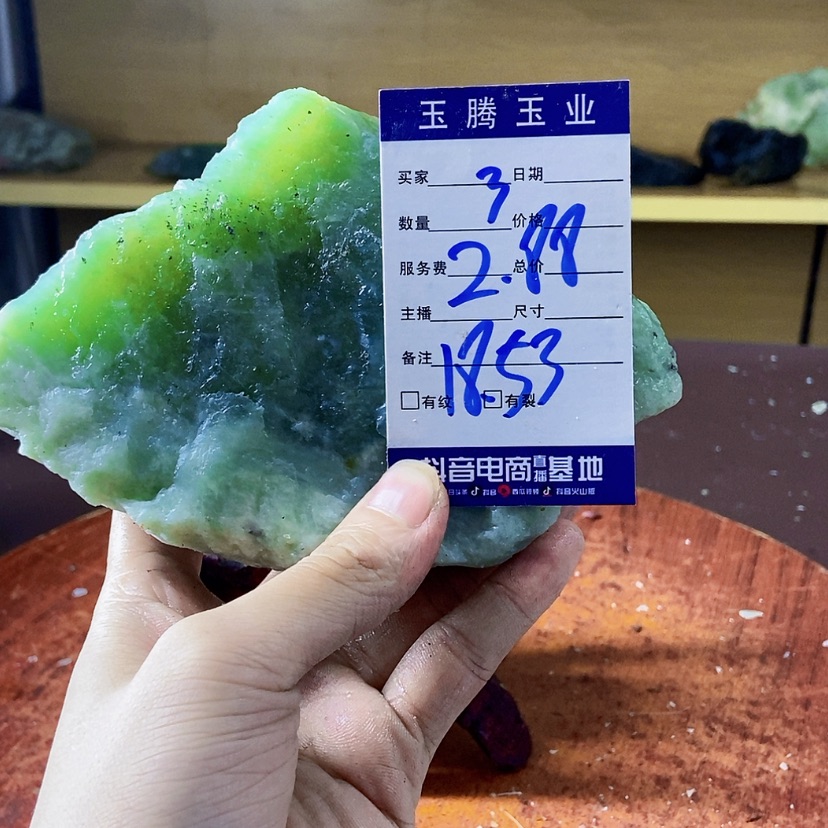 【闪购商品】蛇纹石玉蛇纹石玉未镶嵌