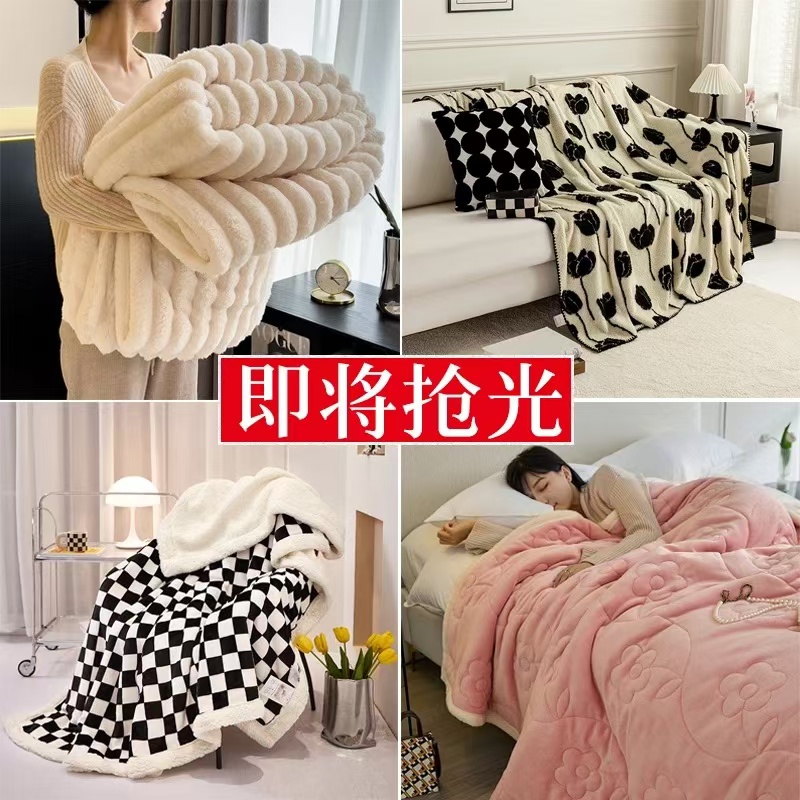 【听清编号-拍完有惊喜-所见即所得】外贸高货原单毛毯简约单人盖毯