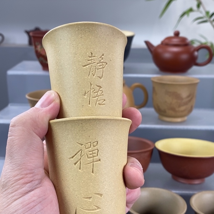 宜兴紫砂紫砂手工主人杯