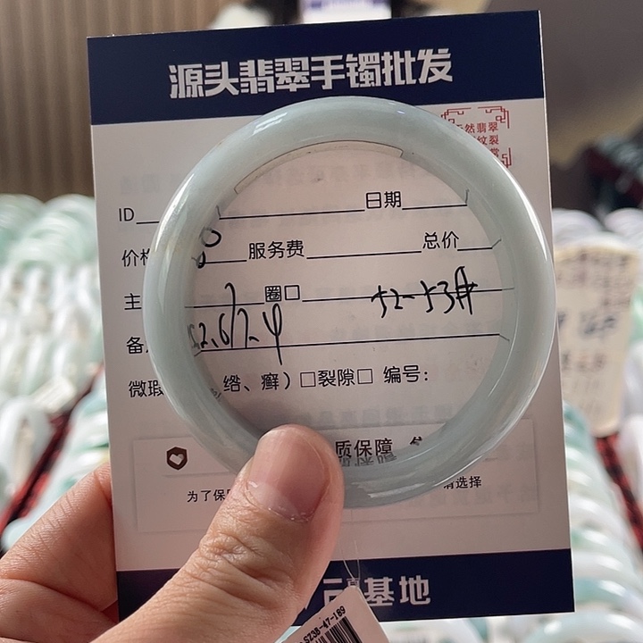 翡翠手镯未镶嵌，11111111