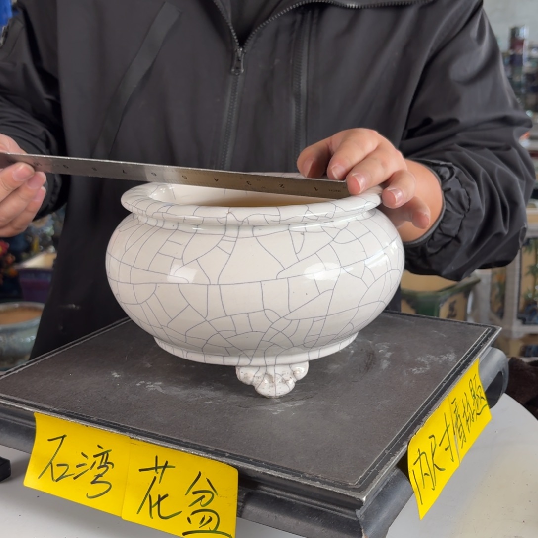 。一风堂石湾花盆 蓝点 气孔 内15*9