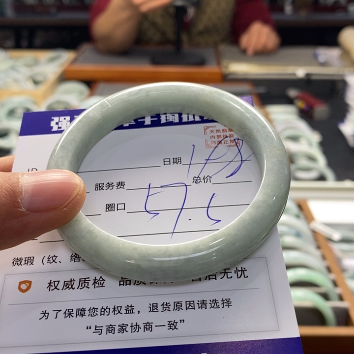 翡翠手镯未镶嵌翡翠手镯未镶嵌