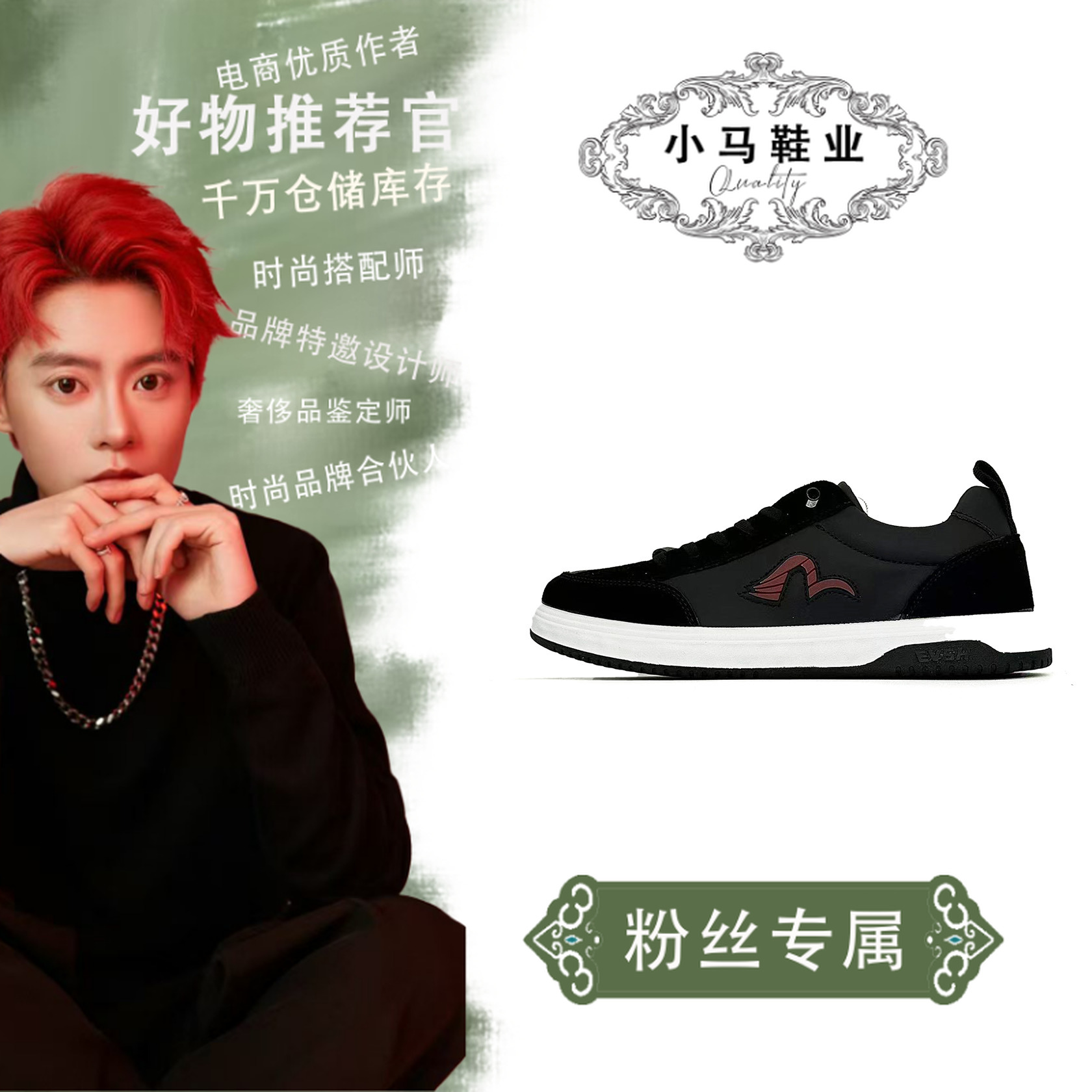 2305523（2305524）休闲板鞋