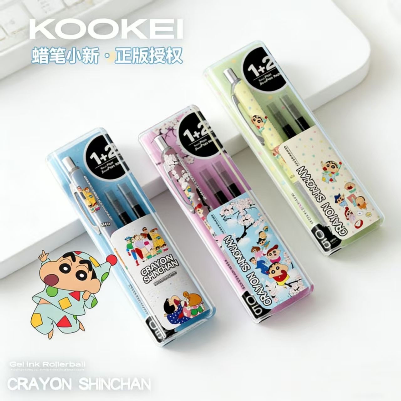 kookei蜡笔小新联名中性笔低重心CS头0.5速干顺滑黑笔1+2套装