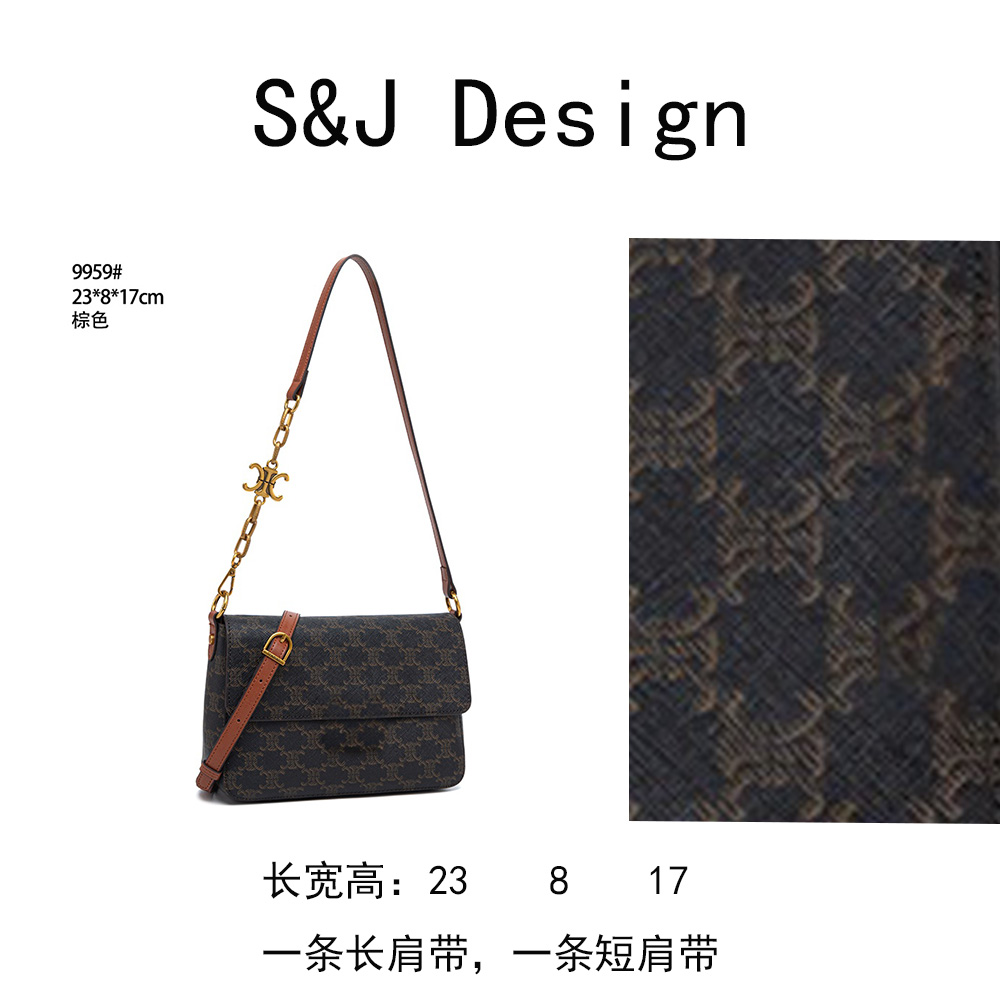 【苏苏】[法式主义大号]棕色轻奢女士时尚新款手提单肩斜挎包-9959