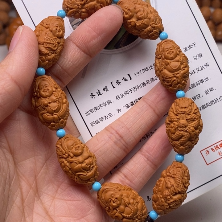 橄榄核吊坠九龙弥勒