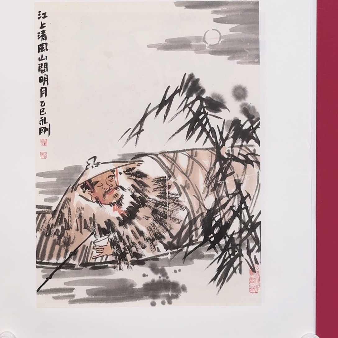 书法子初书画墨宝