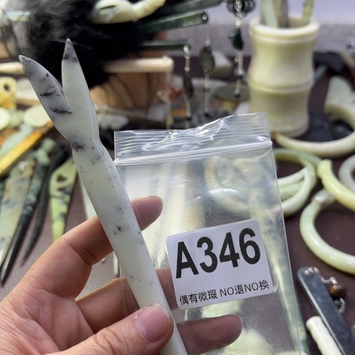 蛇纹石玉发饰合金白**朵