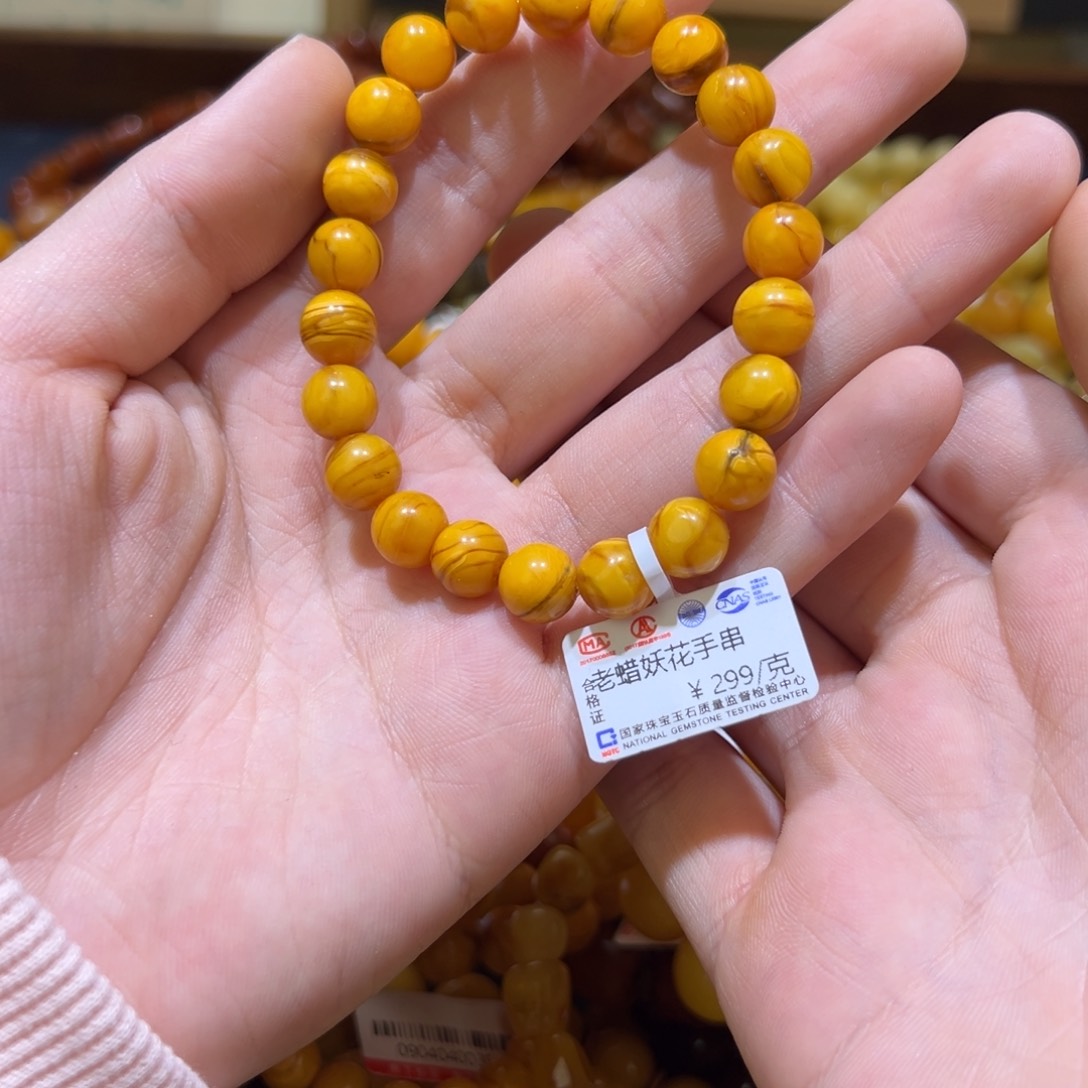 琥珀珠宝奇石未镶嵌