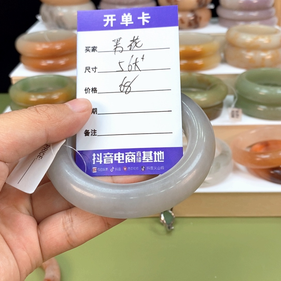 石英质玉未镶嵌手镯