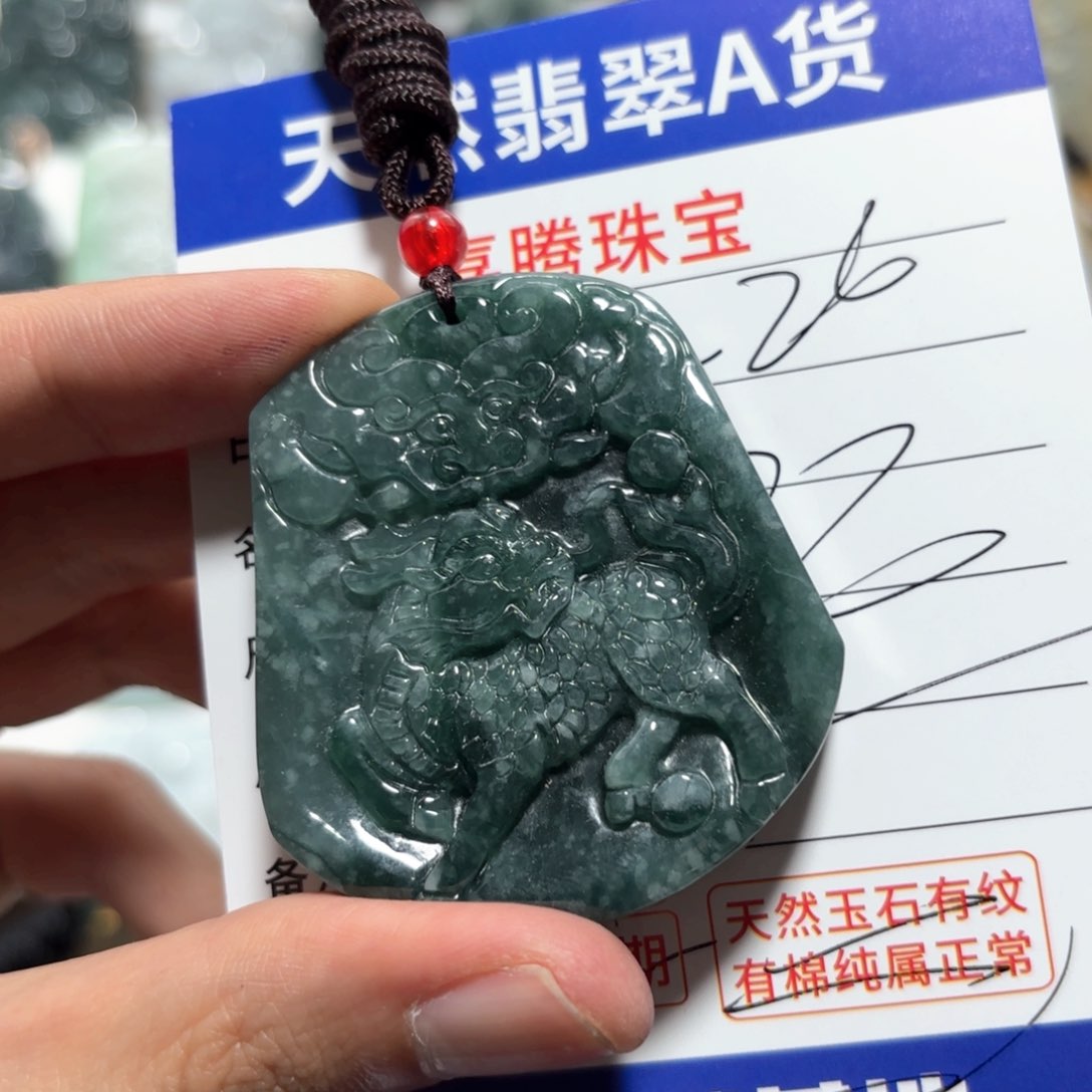 翡翠颈饰未镶嵌麒麟