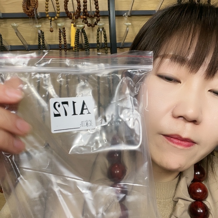 东非黑黄檀（紫光檀）孤**子172