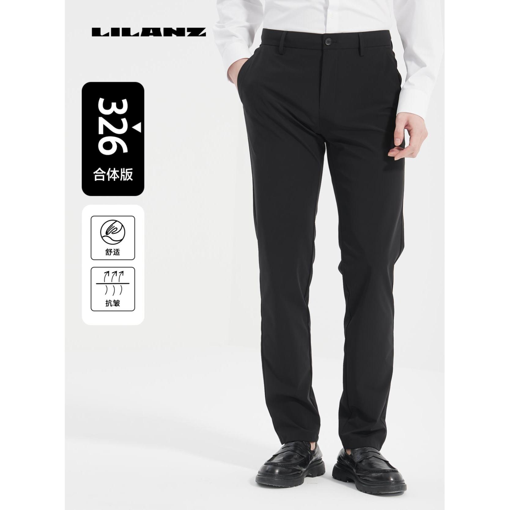 【锦氨四面弹】利郎休闲裤男士舒适夏季透气防风徒步弹力合体速干