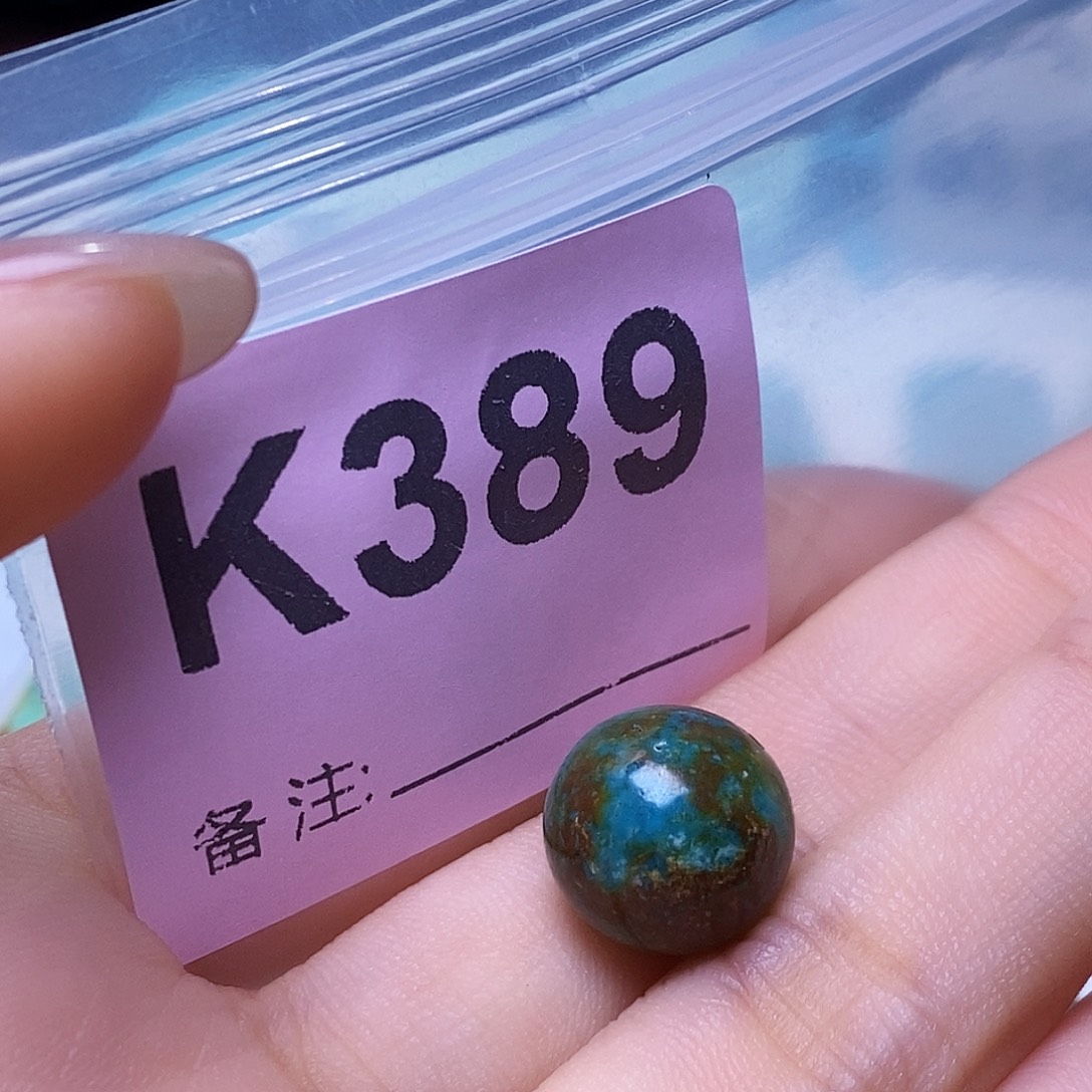 空竹粉丝专享十堰特色散珠