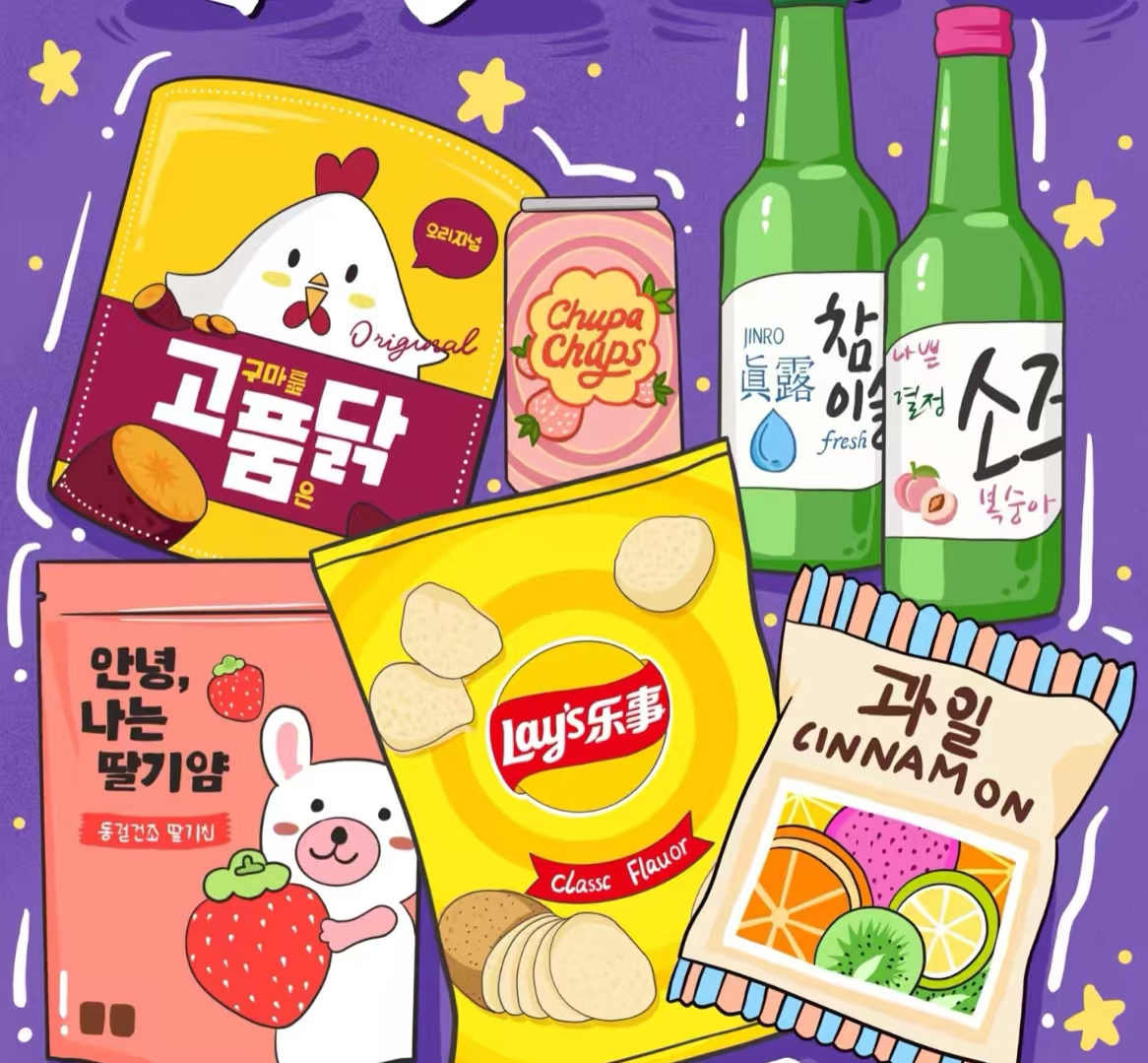 连麦零食起拍链接（连麦专线)