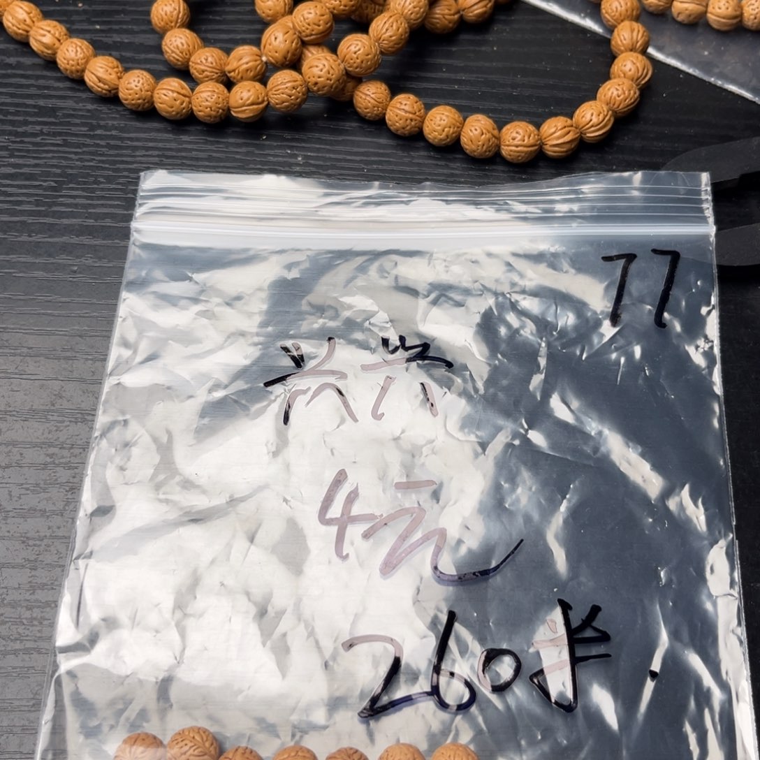 兴***灯木质类小桃核散籽批发260