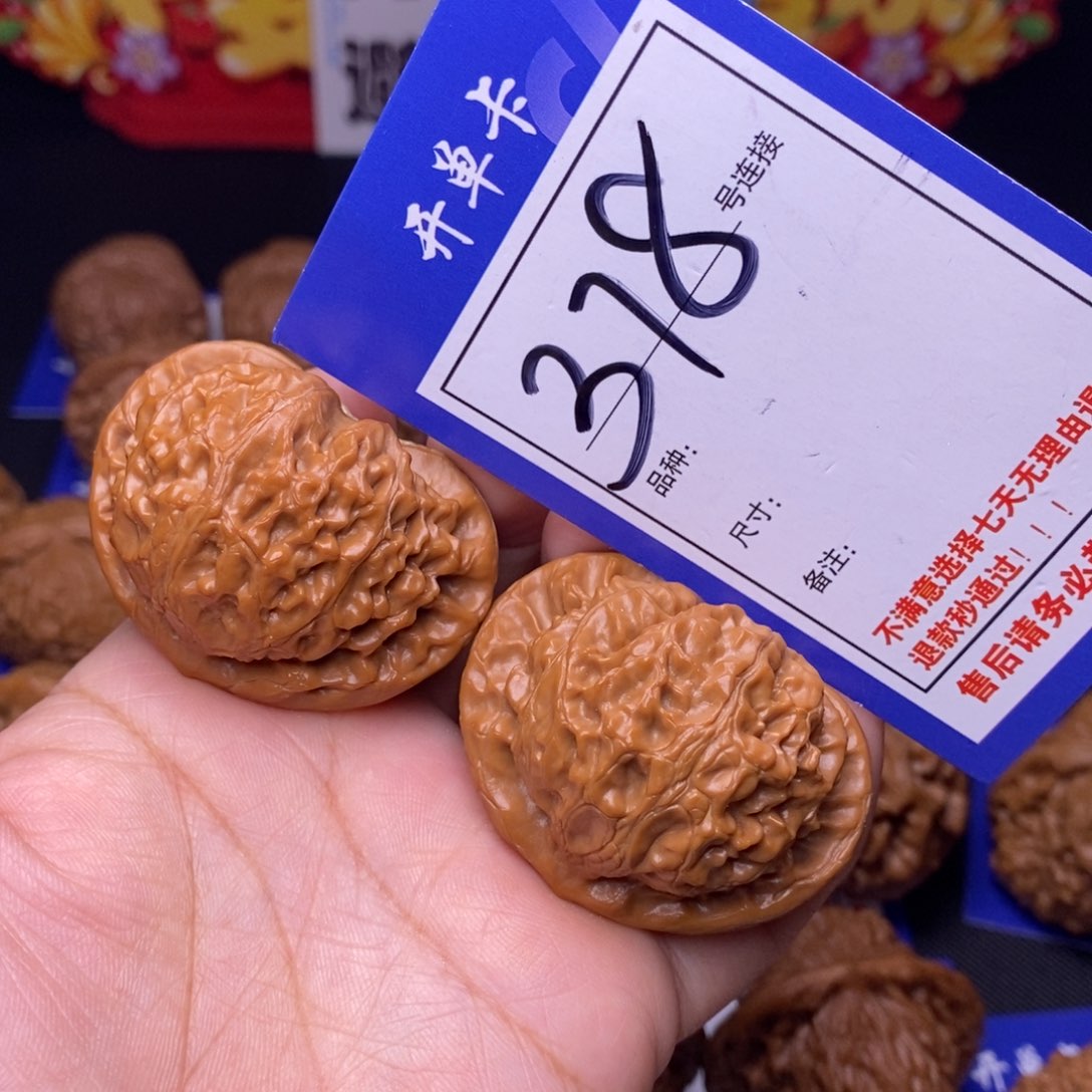 378号链接宫灯4.5尺00000