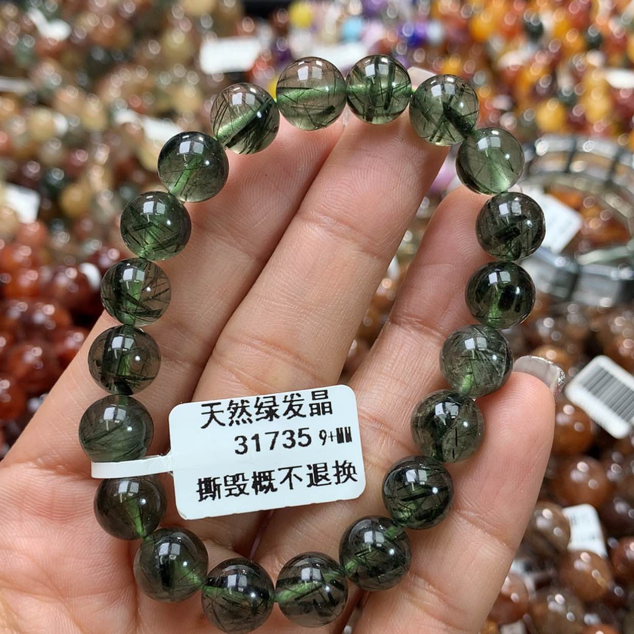 【闪购商品】水晶手链未镶嵌，