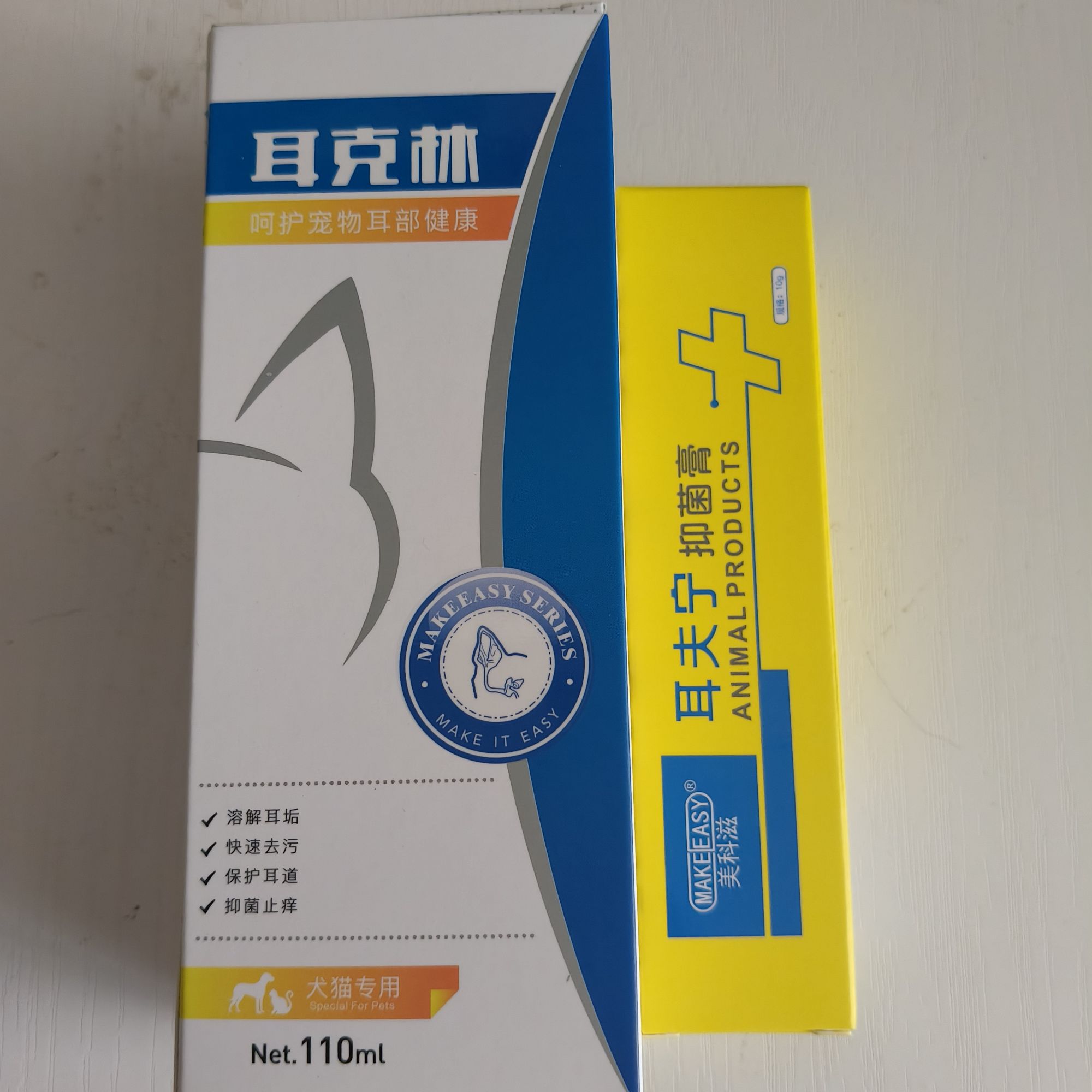 【洗耳水+耳螨药】猫咪耳螨清洁套装猫