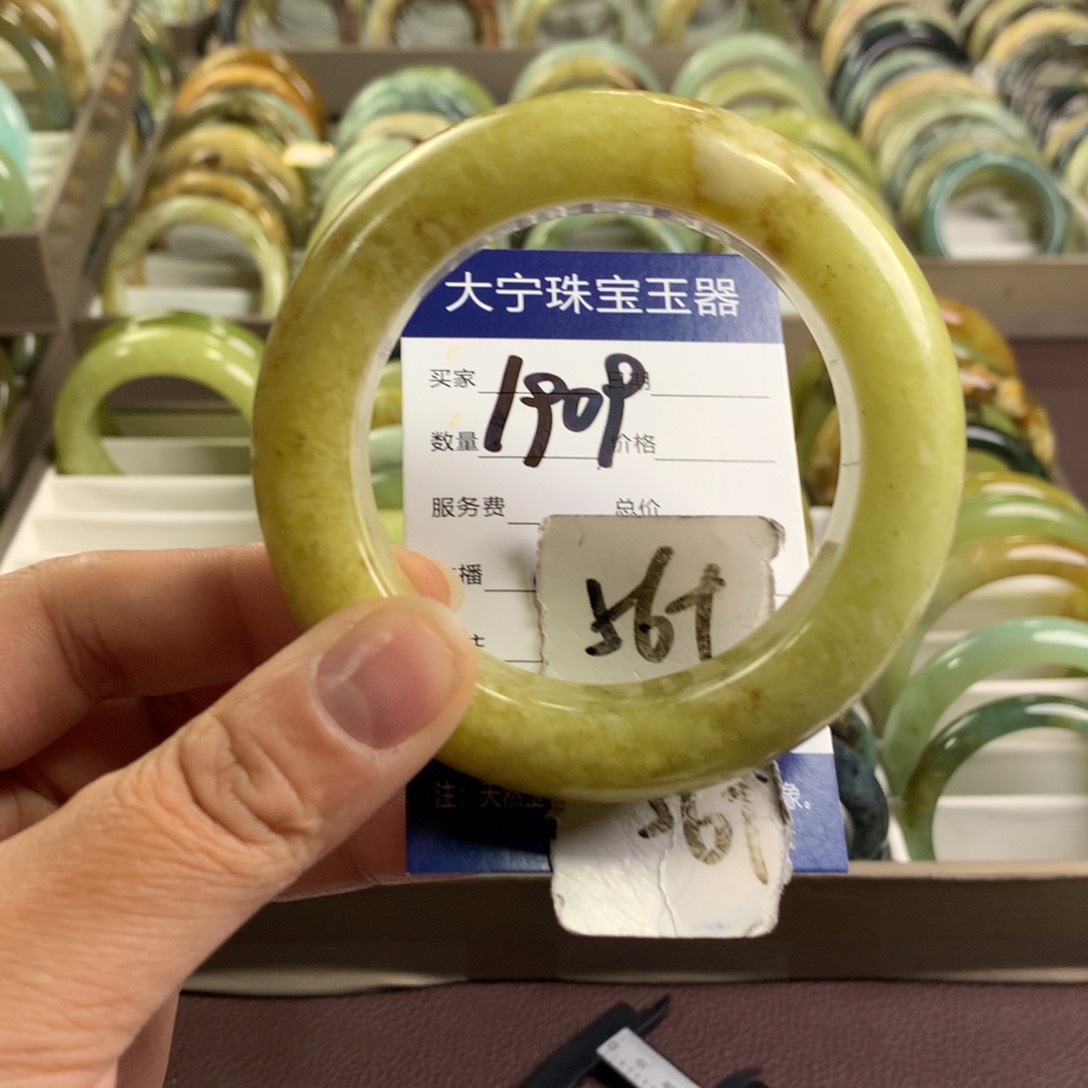 蛇纹石玉未镶嵌手镯1909