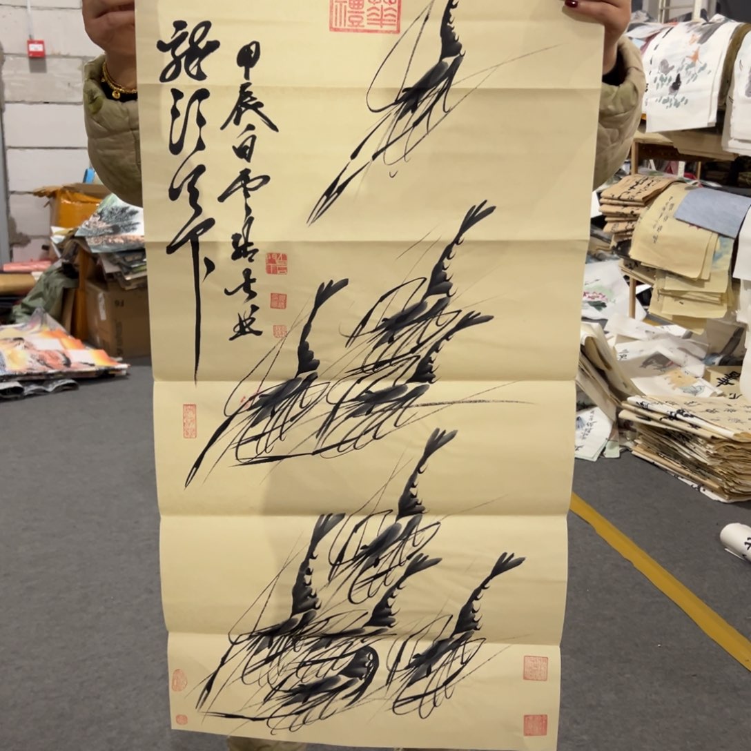 年画一二三四五六七八九