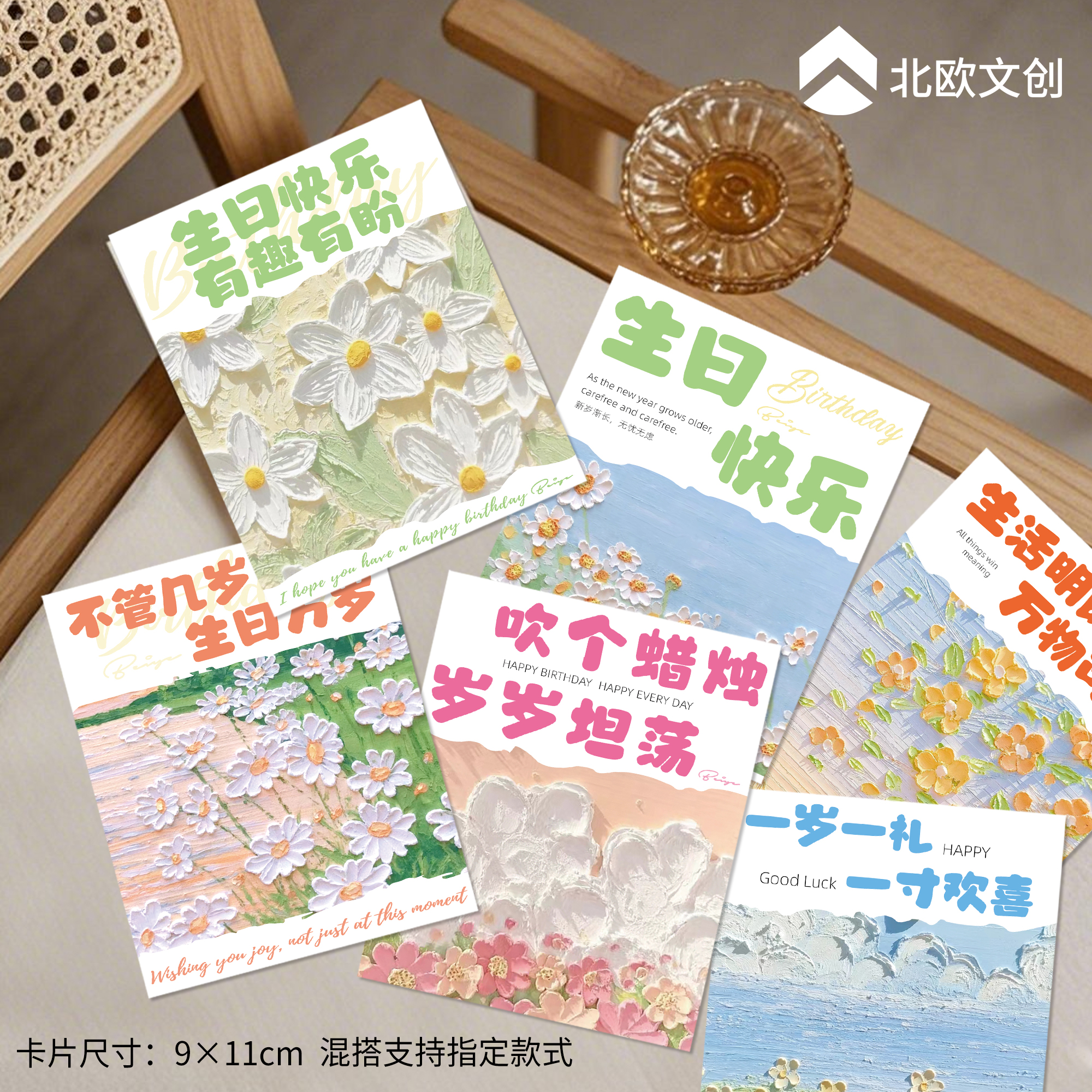 生日贺卡花店油画风设计生日祝福留言卡鲜花花束礼品生日快乐卡片