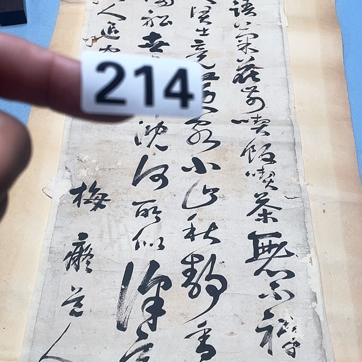 弓***然横款神清气爽神清气爽视频
