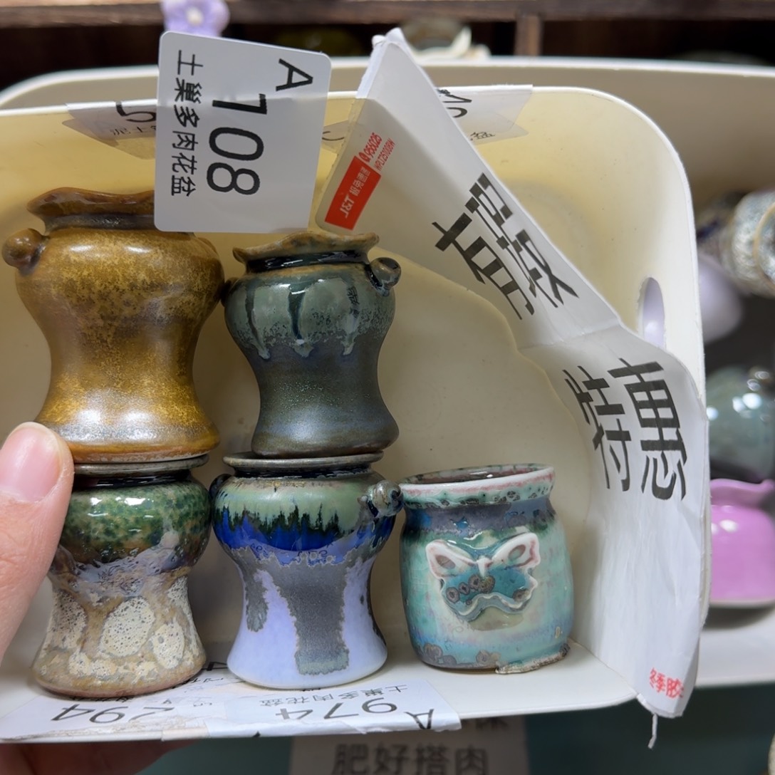 *****陶瓷艺术品设计与制作