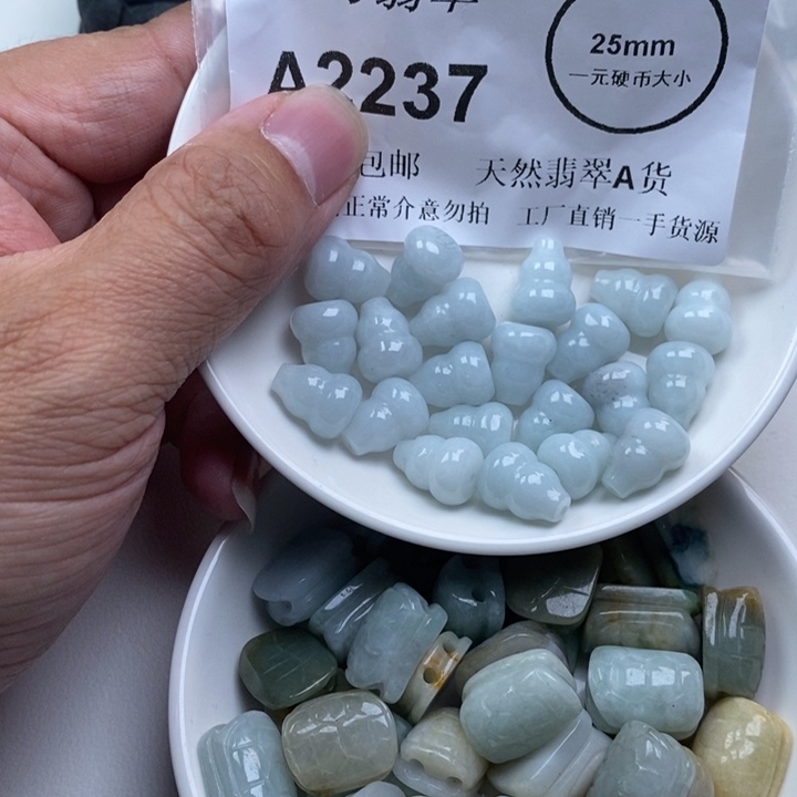 用***0翡翠未镶嵌吊坠(不含链)30+-20+1